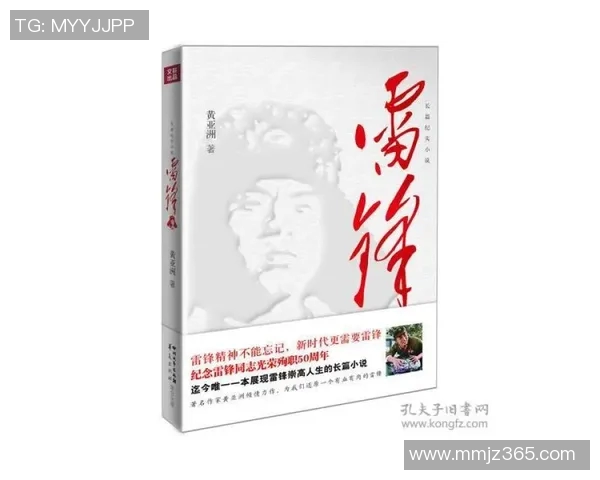 李添荣：从平凡到卓越的奋斗历程与人生哲学探索